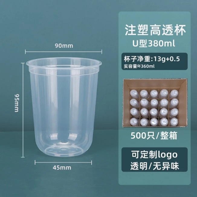PP Boba Cups best